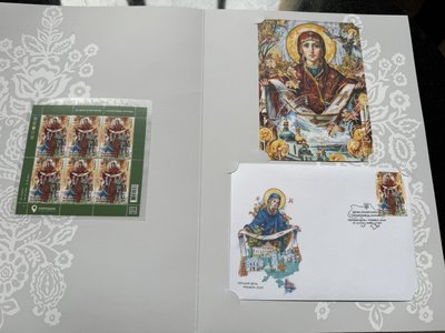 Херсон, Укрпошта, погашення марки, "Під покровом Богородиці" Херсон, Укрпошта, погашення марки, "Під покровом Богородиці"