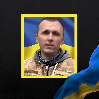 Володимир Кацеба Володимир Кацеба