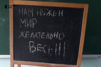 "Імперські замашки їх не залишають": жителі села на Київщині про окупацію військами РФ "Імперські замашки їх не залишають": жителі села на Київщині про окупацію військами РФ