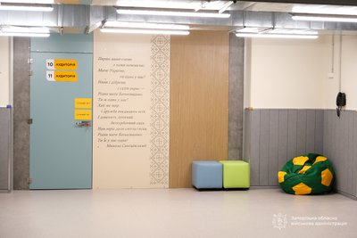 У Запоріжжі відкриють ще одну підземну школу – ОВА У Запоріжжі відкриють ще одну підземну школу – ОВА