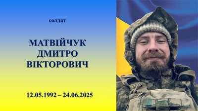 У Житомирі родинам загиблих захисників вручили державні нагороди У Житомирі родинам загиблих захисників вручили державні нагороди
