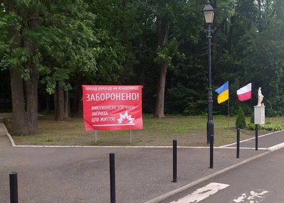 Кладовище Харків Кладовище Харків
