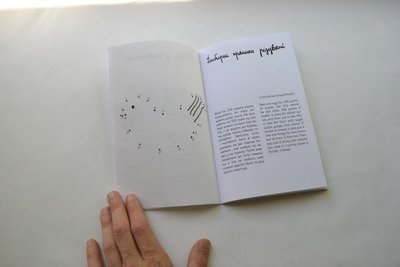 Зін "Гостинець" Зін "Гостинець"