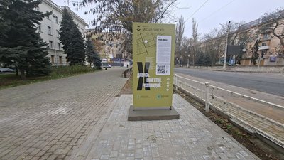 чернетка хххх чернетка хххх
