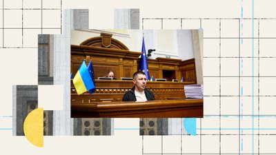Едуард Прощук, нардеп, народний депутат, ВРУ, Верховна рада, "Слуга народу" Едуард Прощук, нардеп, народний депутат, ВРУ, Верховна рада, "Слуга народу"
