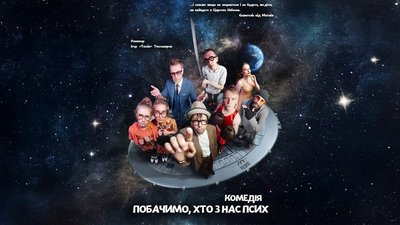 Афіша Чернігова: які заходи можна відвідати на вихідних 5-6 квітня Афіша Чернігова: які заходи можна відвідати на вихідних 5-6 квітня