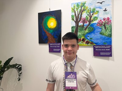 "Те, що я відчуваю". У Дніпрі відкрили виставку артробіт дітей з особливими освітніми потребами "Те, що я відчуваю". У Дніпрі відкрили виставку артробіт дітей з особливими освітніми потребами