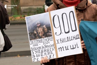 "Червоне світло для всіх": в Одесі вшановують пам'ять загиблих військовослужбовців "Червоне світло для всіх": в Одесі вшановують пам'ять загиблих військовослужбовців