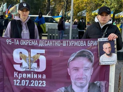 "Я вірю в те, що він живий" — дружина безвісти зниклого воїна "Я вірю в те, що він живий" — дружина безвісти зниклого воїна
