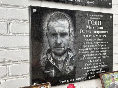 На Вінниччині відкрили меморіальні дошки на честь двох полеглих захисників України На Вінниччині відкрили меморіальні дошки на честь двох полеглих захисників України
