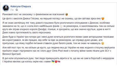 Актор Джек Глісон приїде в Україну