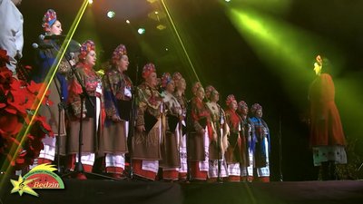 Хор із Рівненщини переміг у міжнародному фестивалі колядок та щедрівок у Польщі Хор із Рівненщини переміг у міжнародному фестивалі колядок та щедрівок у Польщі