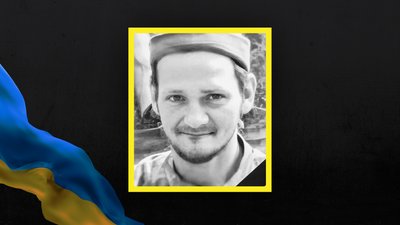 Стало відомо про загибель щонайменше 11 військовослужбовців з Сумщини Стало відомо про загибель щонайменше 11 військовослужбовців з Сумщини
