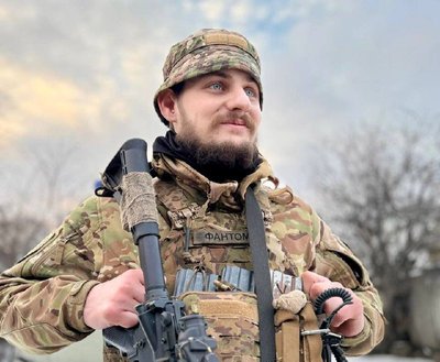 Дмитро Хома Фантом Дмитро Хома Фантом
