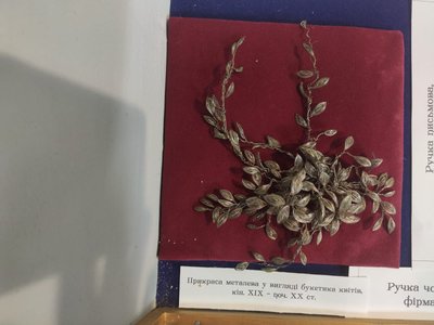 Соломія Крушельниьцька, всесвітньо відома, співачка, краєзнавчий музей, особисті речі, Тернопіль, вересень 2025