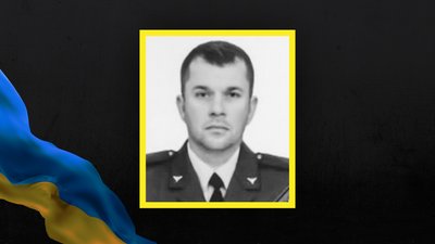 Стало відомо про смерть 16 військовослужбовців з Сумщини Стало відомо про смерть 16 військовослужбовців з Сумщини