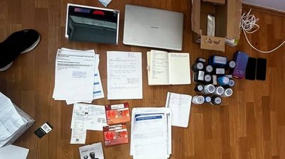 Вилучені речі Вилучені речі