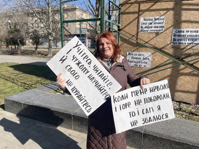 "Борітеся — поборете!" У Херсоні до 210 річниці з дня народження Шевченка провели акцію "Борітеся — поборете!" У Херсоні до 210 річниці з дня народження Шевченка провели акцію