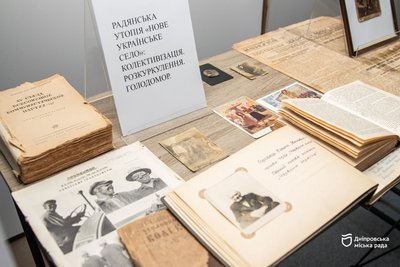 Від антиукраїнської політики більшовиків до Голодомору. У Дніпрі на виставці презентували понад 50 унікальних експонатів Від антиукраїнської політики більшовиків до Голодомору. У Дніпрі на виставці презентували понад 50 унікальних експонатів