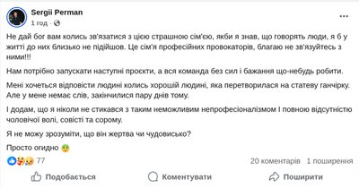Скандал під час ювілейного концерту Віктора Павліка: версії організаторів та артиста Скандал під час ювілейного концерту Віктора Павліка: версії організаторів та артиста