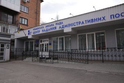 Жителі Ромен проти будівництва нового модульного ЦНАПу по сусідству Жителі Ромен проти будівництва нового модульного ЦНАПу по сусідству