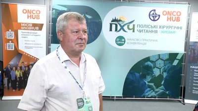 П'ять операцій без розрізу у прямому ефірі: у Житомирі хірурги ділилися досвідом із колегами П'ять операцій без розрізу у прямому ефірі: у Житомирі хірурги ділилися досвідом із колегами