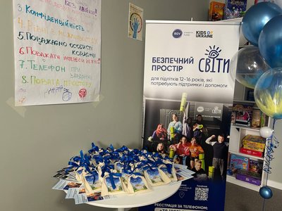 У Житомирі працює простір "СвіТи" для підлітків переселенців і дітей військових У Житомирі працює простір "СвіТи" для підлітків переселенців і дітей військових
