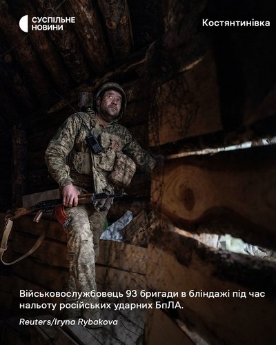 Військовослужбовець 93 бригади в бліндажі під час нальоту російських ударних БпЛА неподалік Костянтинівки Військовослужбовець 93 бригади в бліндажі під час нальоту російських ударних БпЛА неподалік Костянтинівки