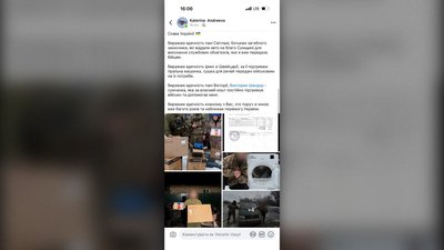 Сумську волонтерку звинуватили у причетності до продажу авто для ЗСУ. Вона заперечила Сумську волонтерку звинуватили у причетності до продажу авто для ЗСУ. Вона заперечила