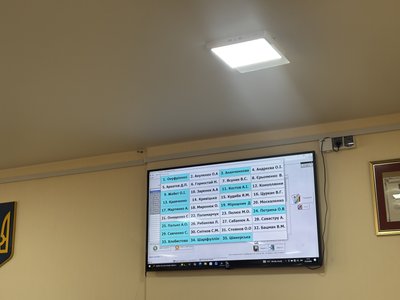 У Південноукраїнську не відбулася чергова сесія міської ради через відсутність депутатів У Південноукраїнську не відбулася чергова сесія міської ради через відсутність депутатів