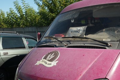 “Таких сміливців я більше не знайду”: чи возитимуть хліб у села в п’ятикілометровій зоні Новослобідської громади “Таких сміливців я більше не знайду”: чи возитимуть хліб у села в п’ятикілометровій зоні Новослобідської громади