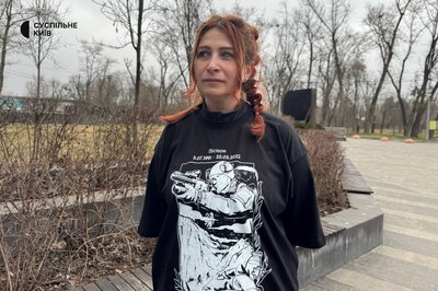 У Києві У Києві
