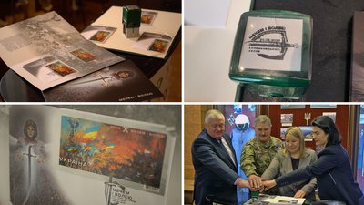 У Кропивницькому в роковини вторгнення РФ презентували поштовий блок "Мечем і волею" У Кропивницькому в роковини вторгнення РФ презентували поштовий блок "Мечем і волею"