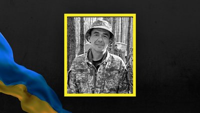 Юрій Бучко