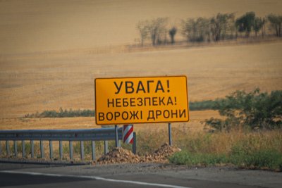 фото Херсонщина фото Херсонщина