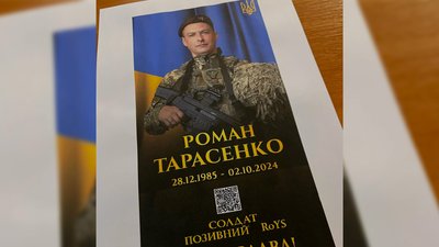 У Кропивницькому Алею пам’яті облаштують на Студентському бульварі: чому змінили місце