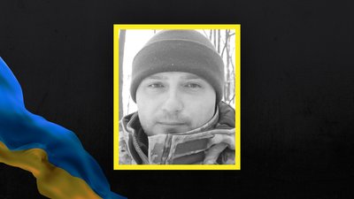 Стало відомо про смерть та поховання 17 захисників з Сумщини Стало відомо про смерть та поховання 17 захисників з Сумщини