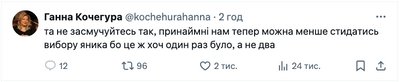 меми про вибори меми про вибори
