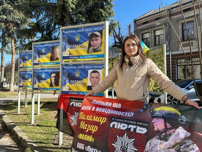 алея надії, тернопіль, зниклі безвісти, бригада лють алея надії, тернопіль, зниклі безвісти, бригада лють