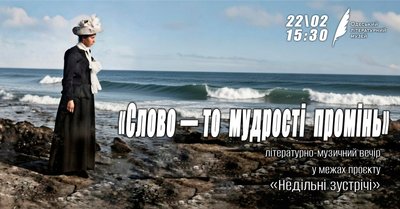 куди_піти_21-22.02 куди_піти_21-22.02