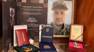 Віталій Стадник, нагороди Віталій Стадник, нагороди
