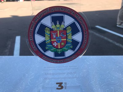 У Житомирі відбулися перші обласні змагання "Медичне ралі Житомирщини 2025" У Житомирі відбулися перші обласні змагання "Медичне ралі Житомирщини 2025"
