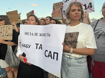 "Не можна мовчати про це": Черкасці зібралися на акцію протесту через обмеження повноважень НАБУ І САП "Не можна мовчати про це": Черкасці зібралися на акцію протесту через обмеження повноважень НАБУ І САП