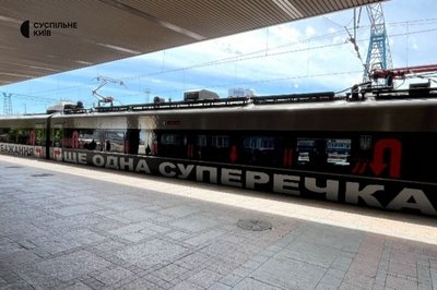 Бачитимуть в Україні і за кордоном: американська художниця створила інсталяцію на вагонах "Інтерсіті" Бачитимуть в Україні і за кордоном: американська художниця створила інсталяцію на вагонах "Інтерсіті"