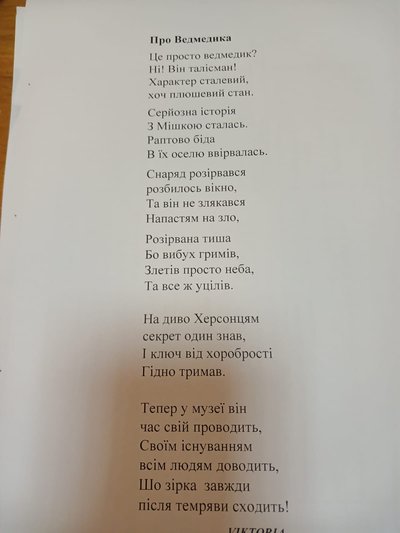 Херсонські музейники знайшли фрагменти касетних боєприпасів. Як документують наслідки війни Херсонські музейники знайшли фрагменти касетних боєприпасів. Як документують наслідки війни