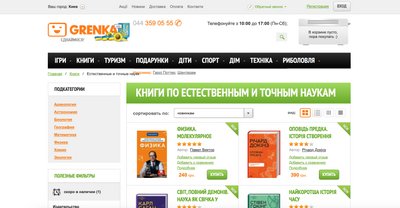 держкомтелерадіо держкомтелерадіо