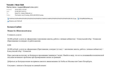 Shadow fleet captain. Exclusive details of the Russian seaman’s correspondence Shadow fleet captain. Exclusive details of the Russian seaman’s correspondence