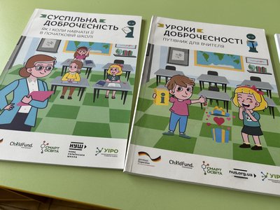 На Полтавщині діє "Хаб Доброчесності": що це та як працює На Полтавщині діє "Хаб Доброчесності": що це та як працює