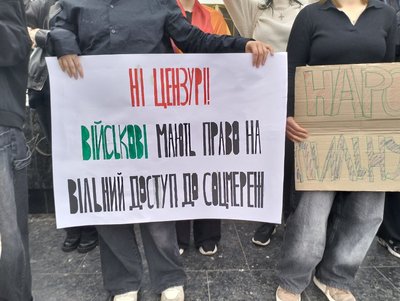 У Луцьку відбулася акція проти нового Цивільного кодексу У Луцьку відбулася акція проти нового Цивільного кодексу