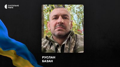 Стало відомо про смерть восьми воїнів з Рівненщини Стало відомо про смерть восьми воїнів з Рівненщини